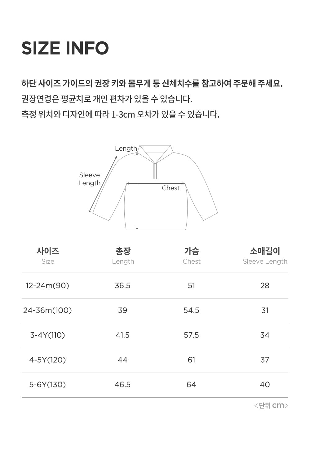 Roha Pilot Long Sleeve T-shirt