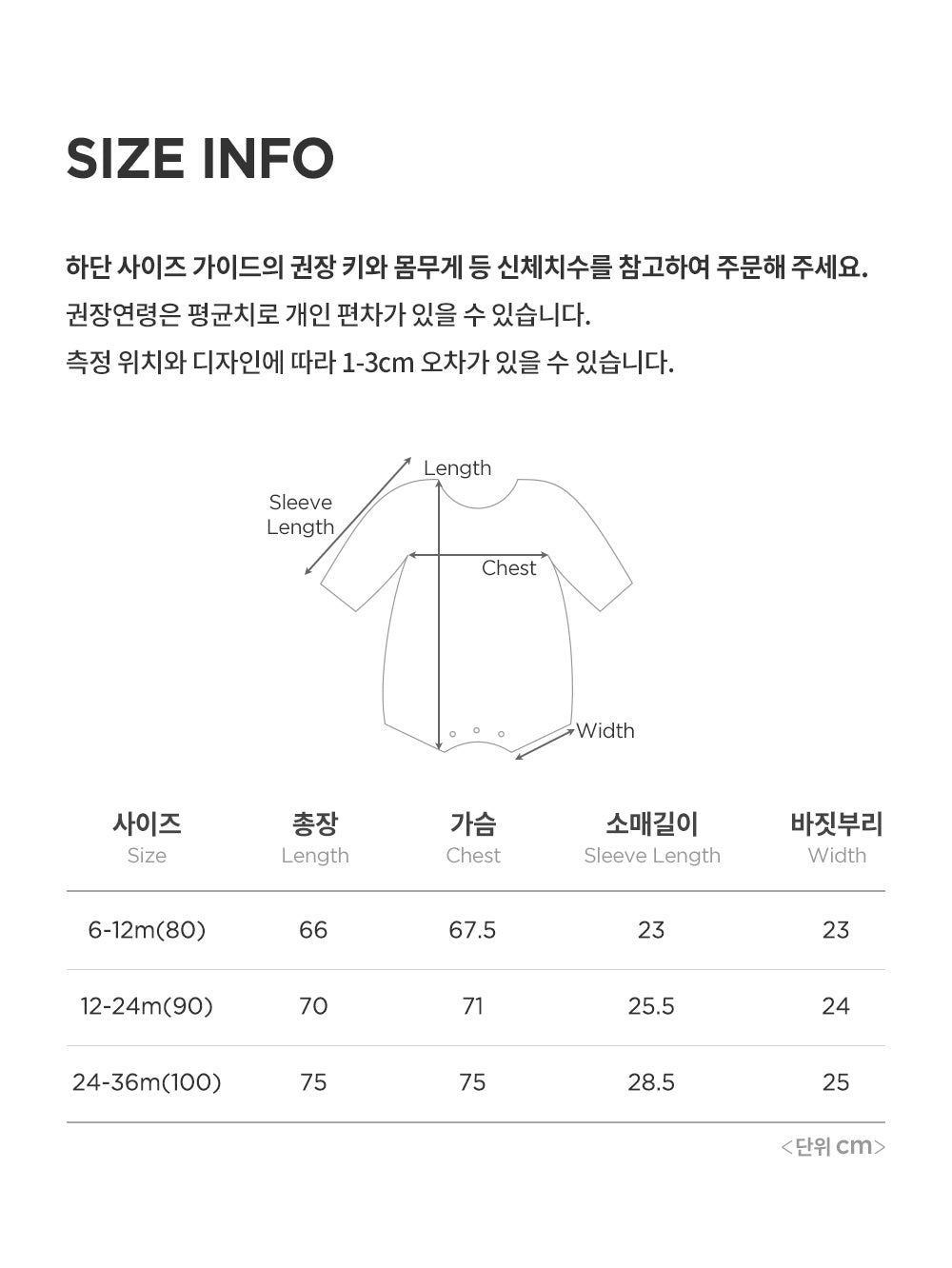 Roil Fleece Baby Coveralls