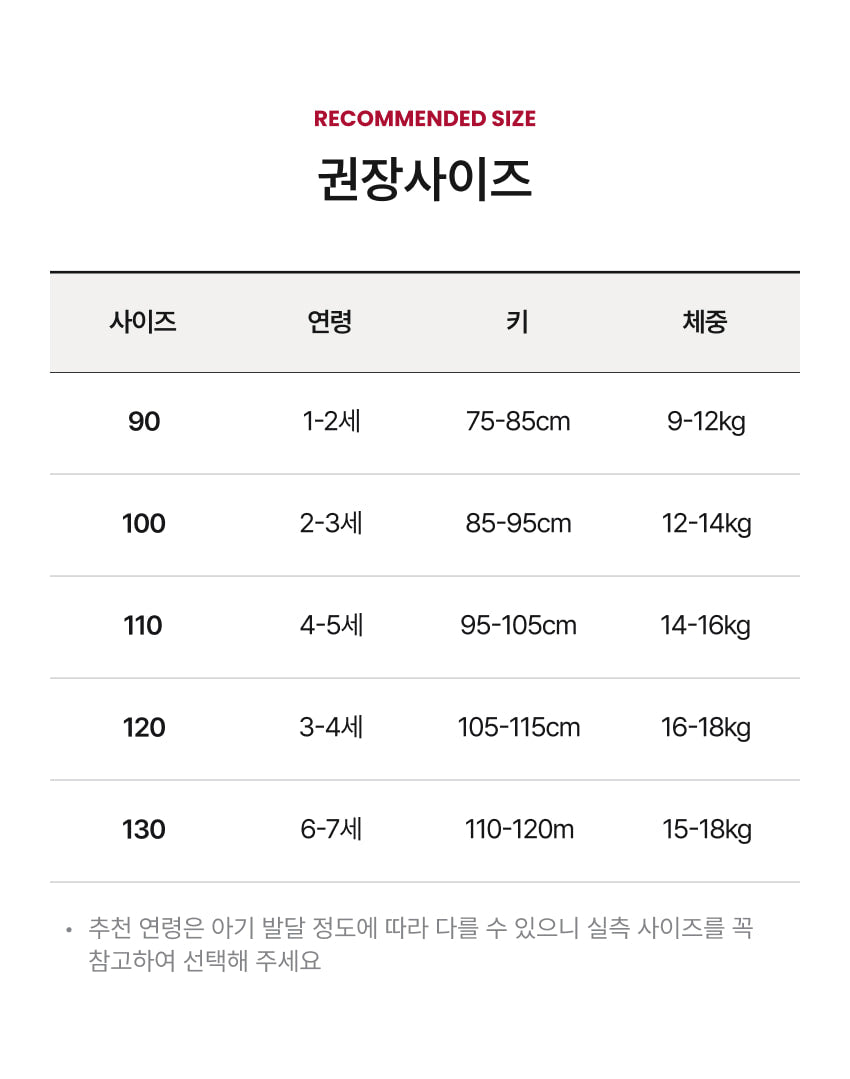 Velour Rib Mock Neck Raglan Set