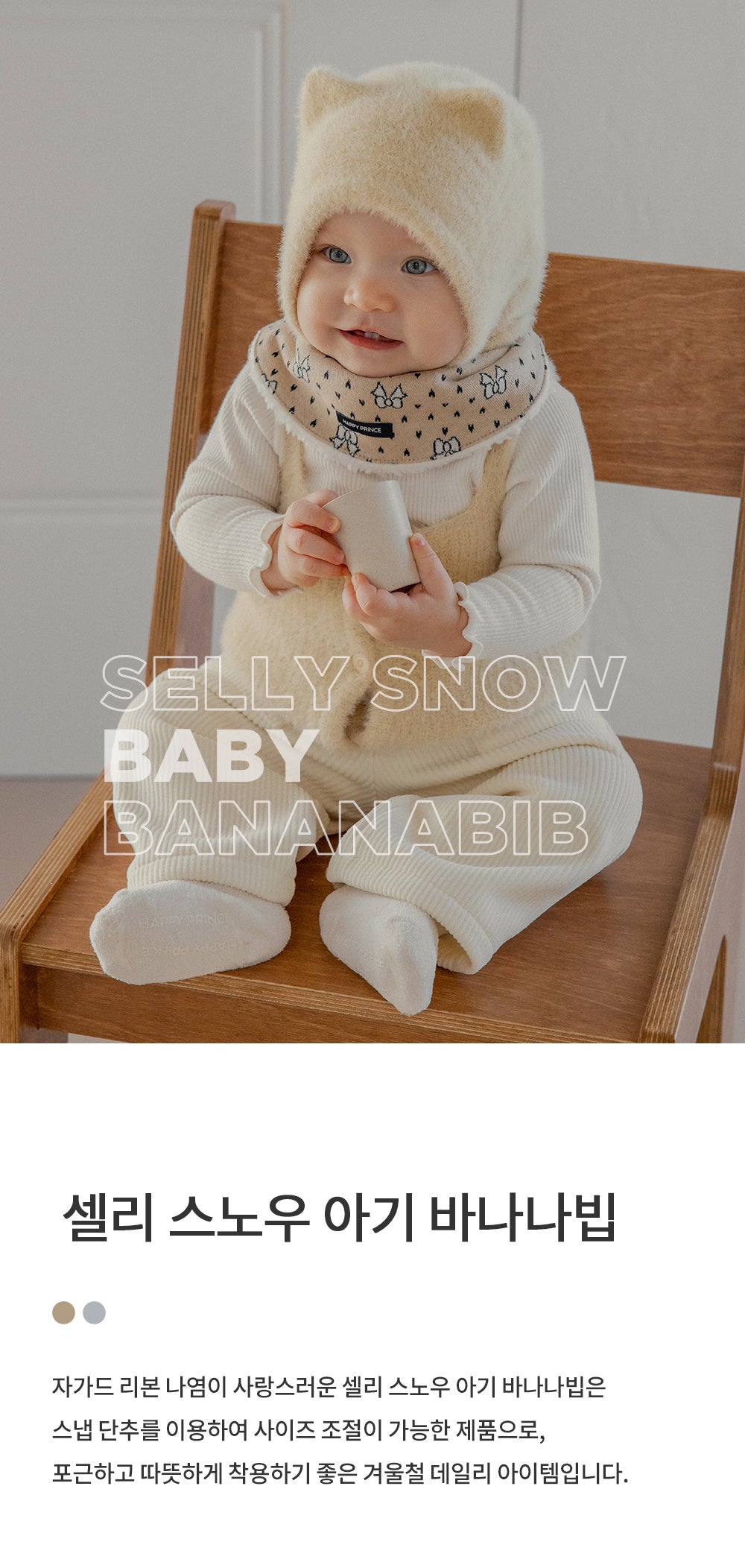 Selly Snow Baby Bananabib