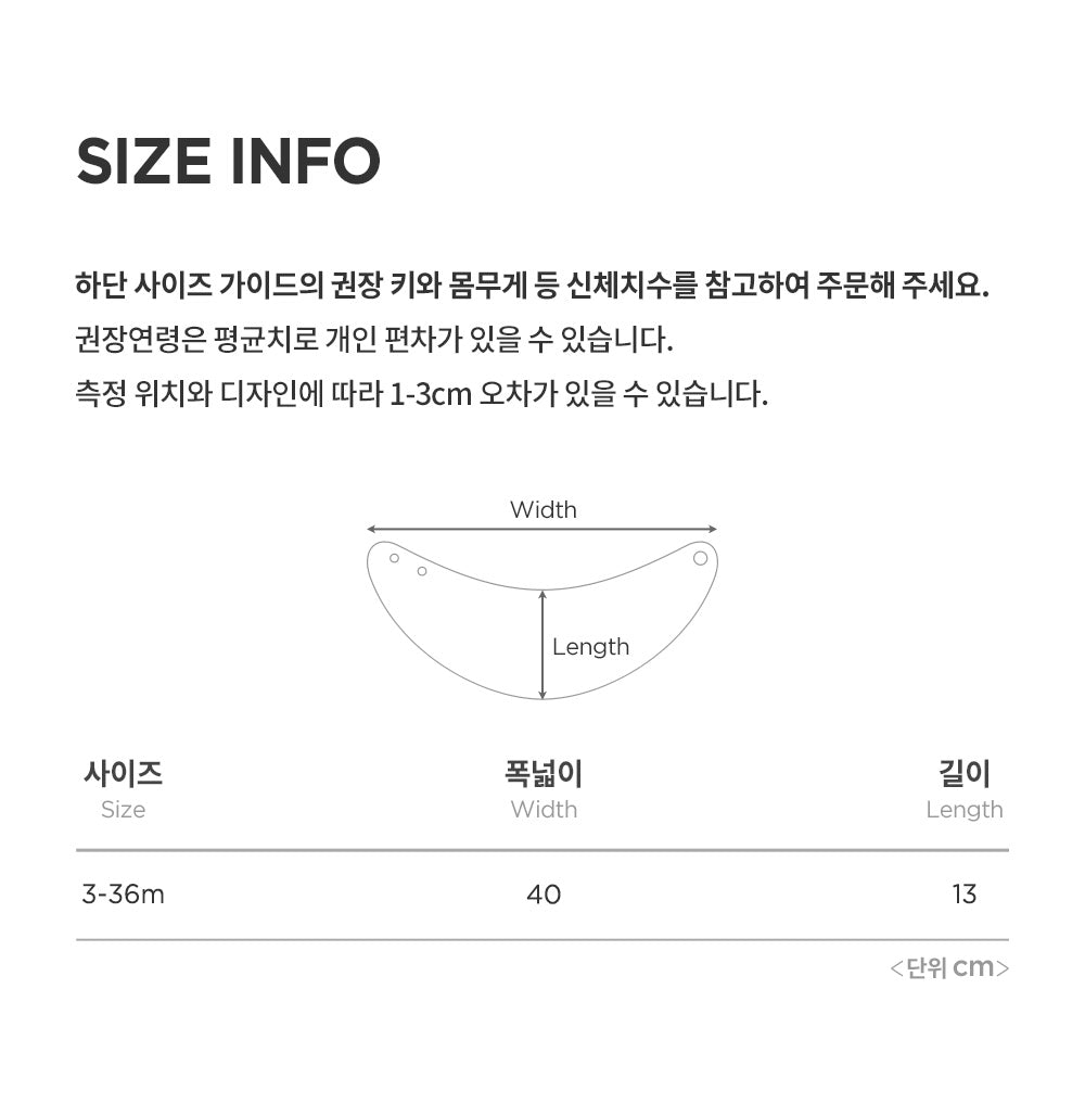 Selly Snow Baby Bananabib