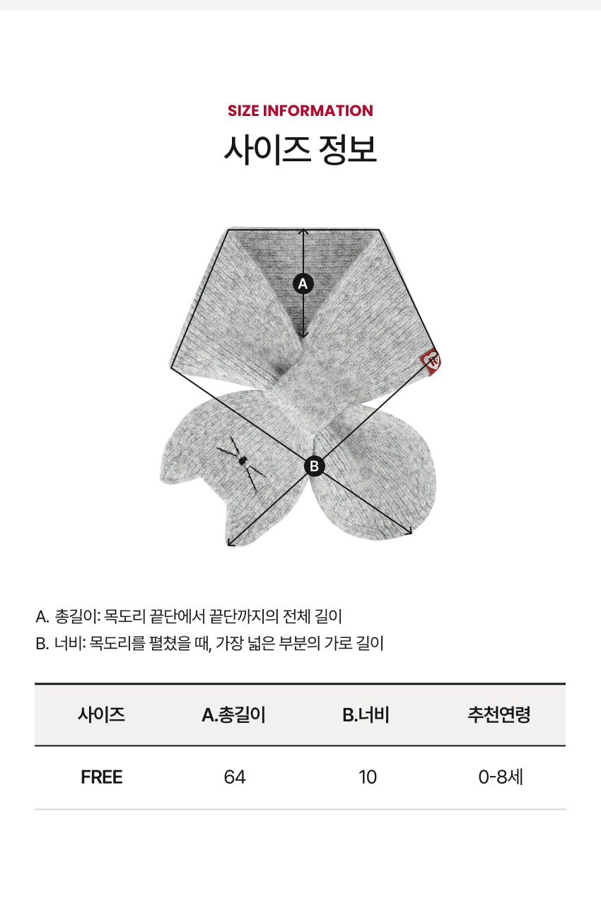Cozy Polyester Blend Knit Muffler