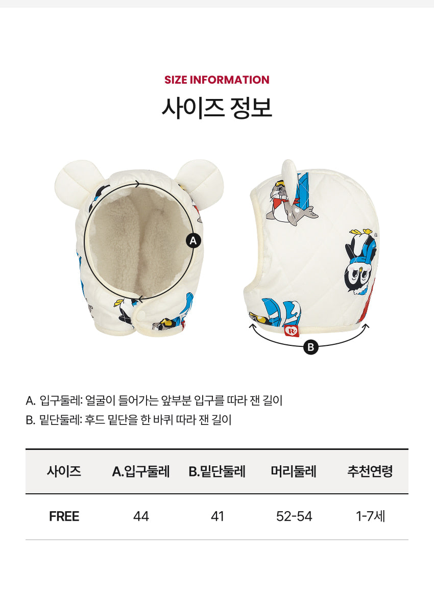 Polyester Digital Print Earflap Hat