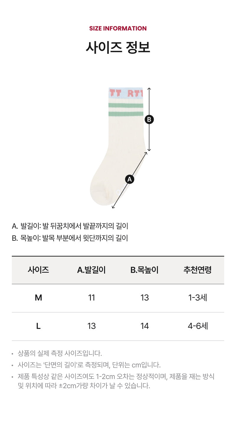 Festival Socks