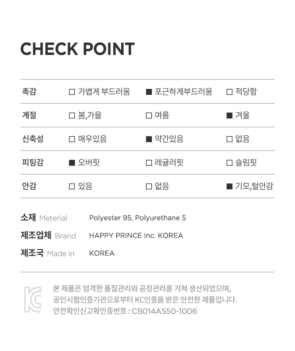 S’more Fleece Lined Corduroy Wide Pants