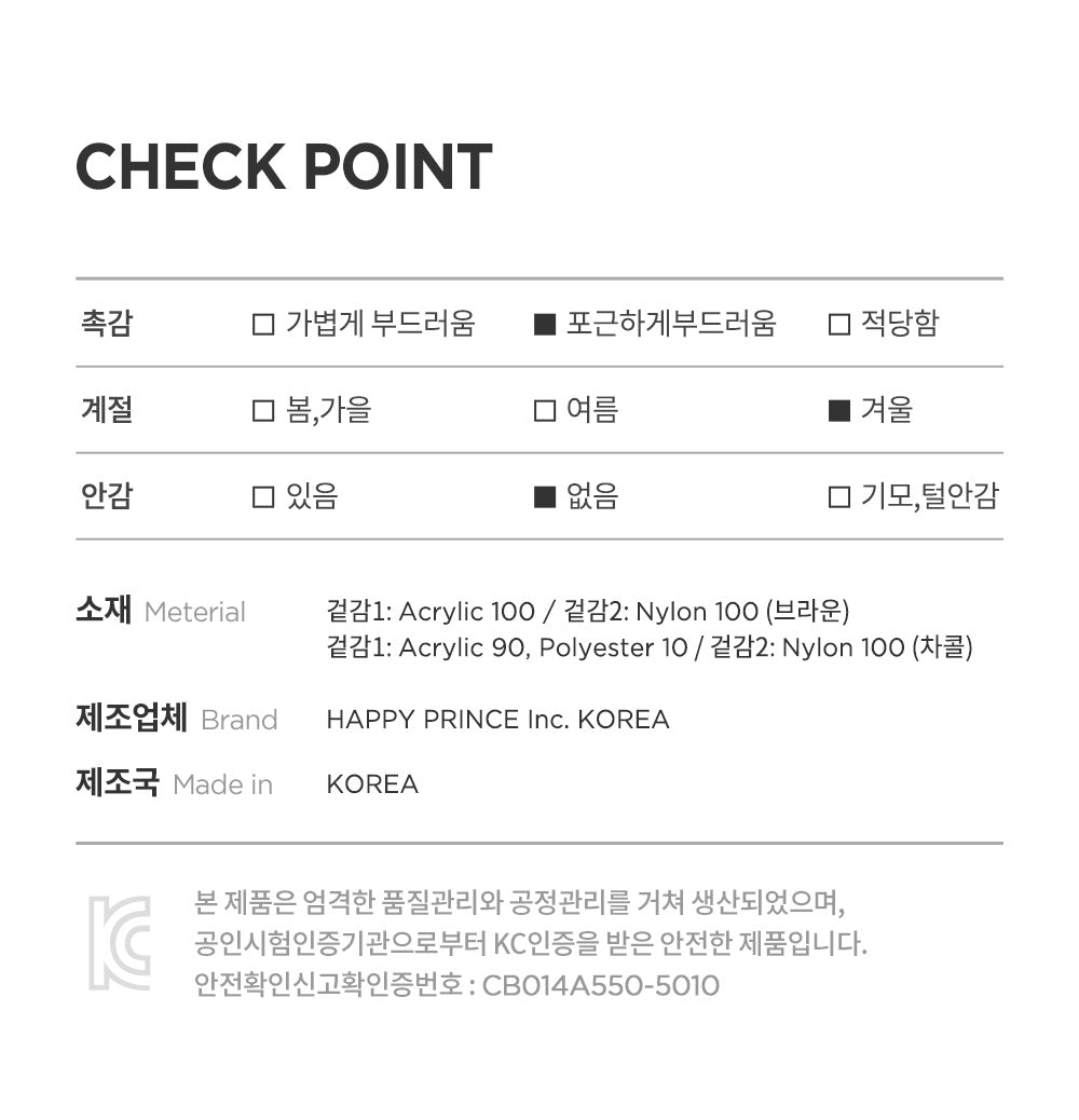 Snug Knit Baby Muffler