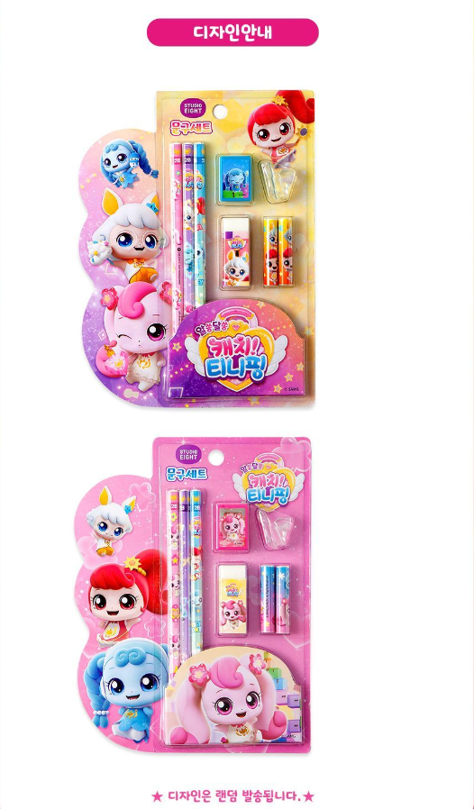 Catch teenieping Stationery set(color random)